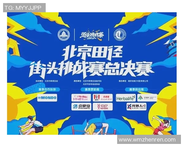 2026年3月份新闻成都排球队在冠军赛中的状态表现分析与未来展望