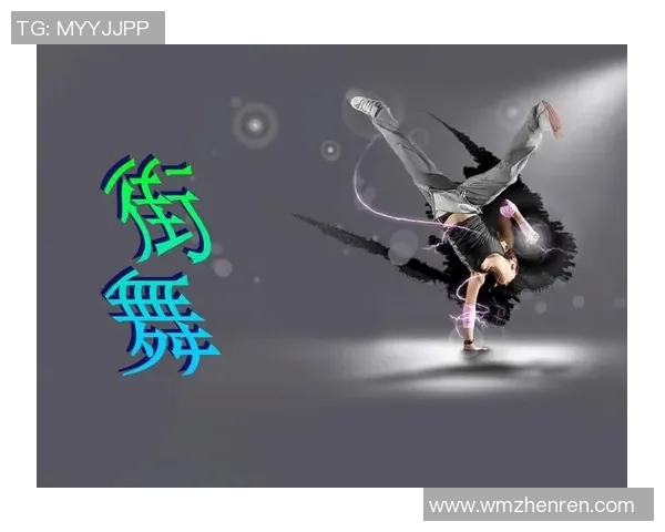 2026年3月份新闻街舞女神陈娜专访揭秘成功秘诀与舞蹈背后的故事